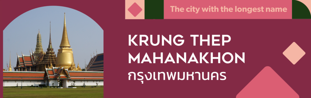 Bangkok's city name in Thai is the longest in the world