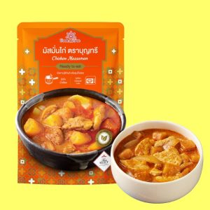 Boon tree chicken massaman curry ready-to-eat meal in retort pouch